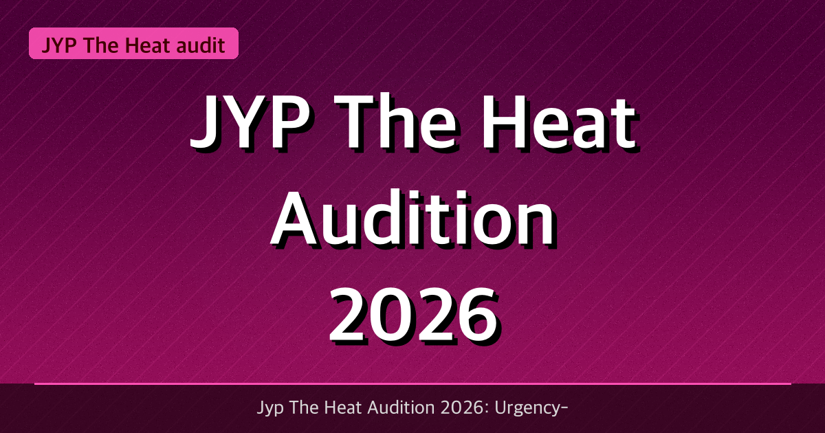 JYP 온라인 오디션 7월 2026 — The Heat 종료 후 지금 신청하는 법
