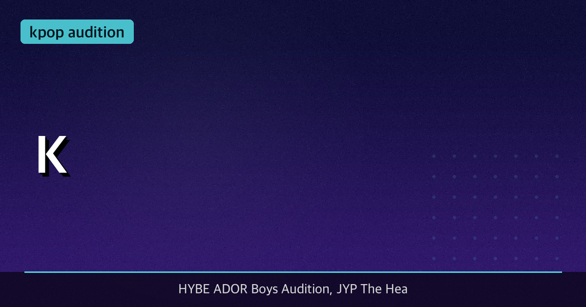 케이팝 Big4 오디션 2026 완전 비교 — HYBE·SM·YG·JYP 어디에 지원할까
