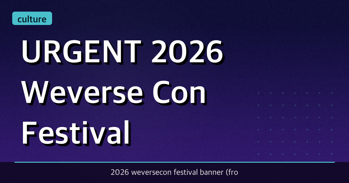 [URGENT] 2026 Weverse Con Festival Returns to Seoul! 'Blind Tickets' Open Tomorrow (Feb 25) for 12 Hours ONLY